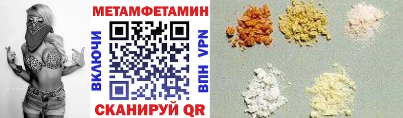 OMG ССЫЛКА  Гороховец  АМФ 98%  цена  