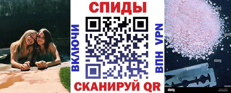 Amphetamine Розовый Гороховец
