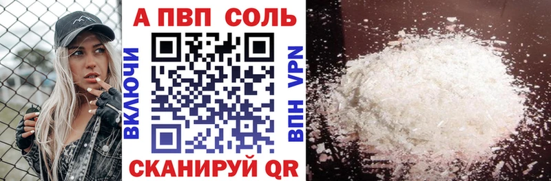 Alpha-PVP крисы CK  Гороховец 