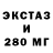 Экстази VHQ Sasa Visnevij