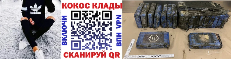 COCAIN FishScale  МЕГА рабочий сайт  Гороховец 