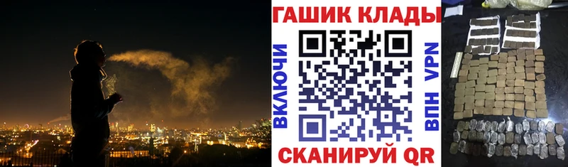 ГАШИШ Premium  даркнет сайт  Гороховец 