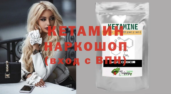 гидропоника Бронницы