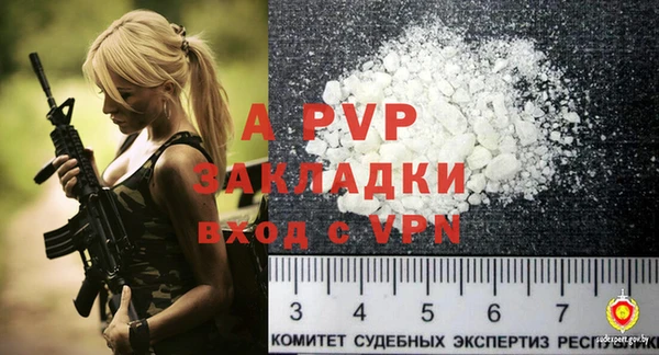 альфа пвп Бородино