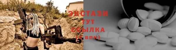2c-b Бугульма