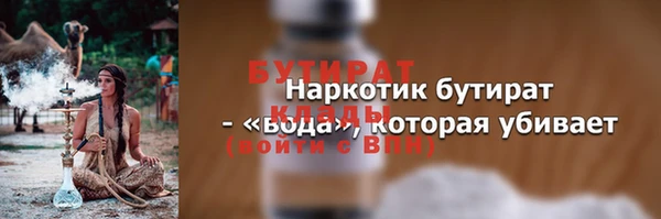 ешки Белоозёрский