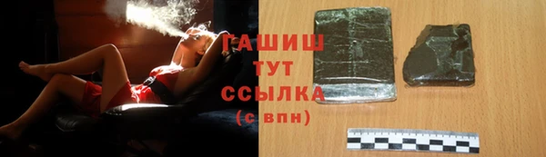 гидропоника Бронницы
