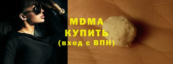 mdpv Богородск