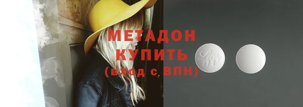 альфа пвп Бородино