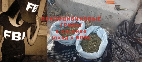 MDMA Кострома