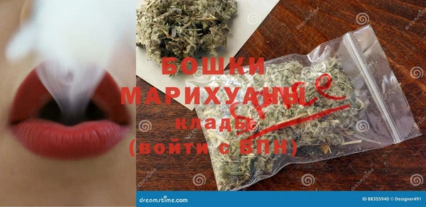 2c-b Бугульма