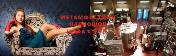 спиды Беломорск