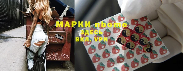 2c-b Бугульма