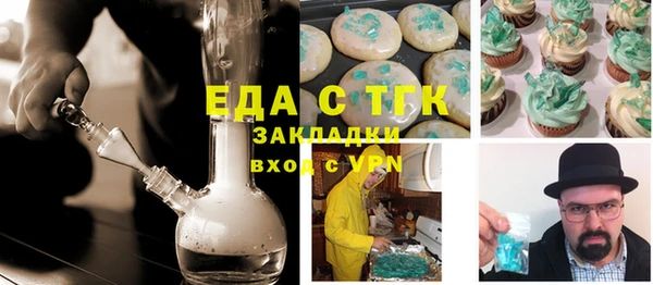 2c-b Бугульма
