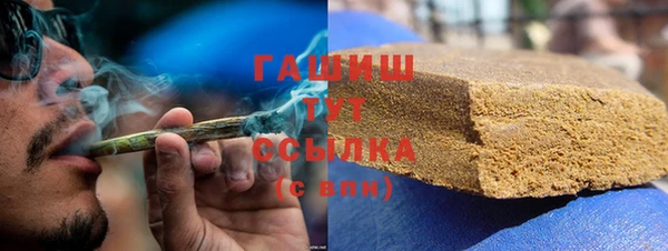альфа пвп Бородино