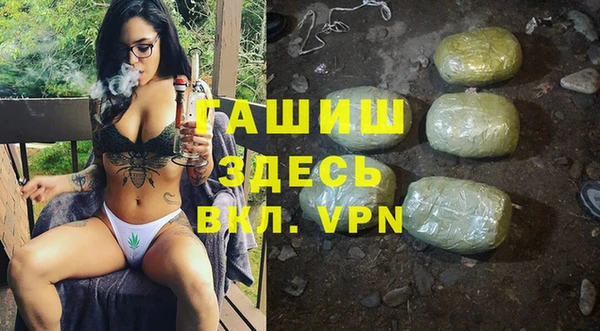 а пвп мука Богородицк