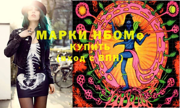 кокаин перу Чита