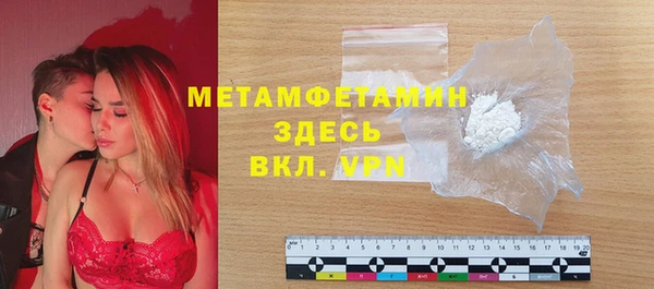 гидропоника Бронницы