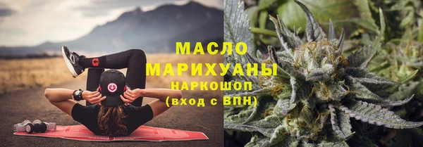 2c-b Бугульма