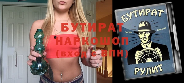 а пвп мука Богородицк