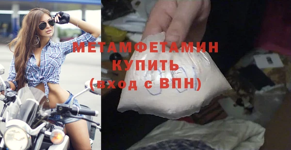 2c-b Бугульма