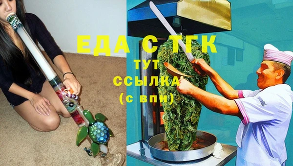 МДМА Нижний Тагил