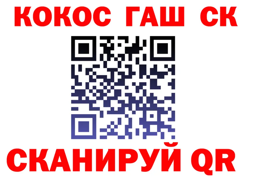 Кетамин VHQ ТОР это blacksprut Гороховец