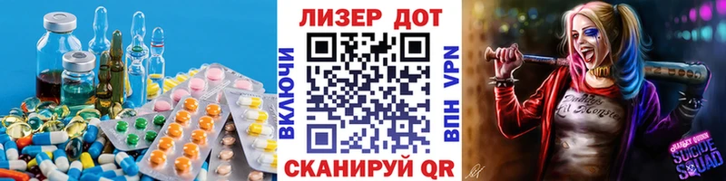 LSD-25 экстази ecstasy  Гороховец 