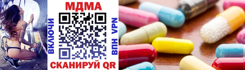 MDMA crystal  Гороховец 