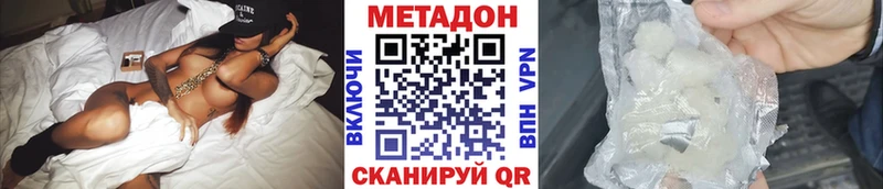 где найти наркотики  Гороховец  МЕТАДОН мёд 