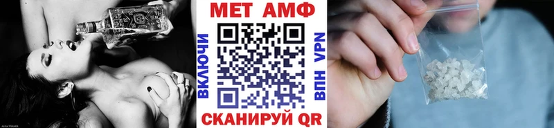 Метамфетамин витя  наркошоп  Гороховец 