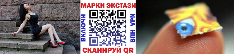 магазин продажи наркотиков  shop наркотические препараты  Марки NBOMe 1500мкг  Гороховец 