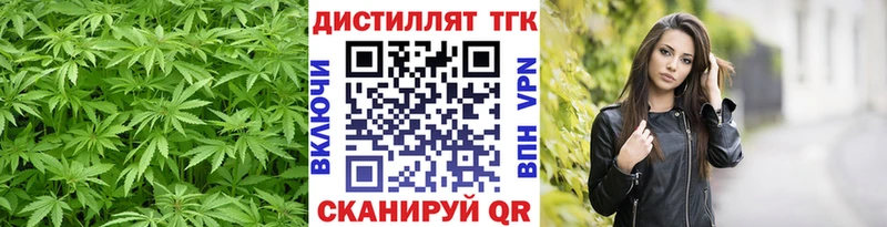 Дистиллят ТГК Wax  цена наркотик  Гороховец 